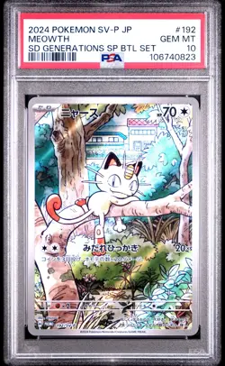 2024 POKEMON JAPANESE SV-P PROMO GENERATIONS SPECIAL BATTLE #192 MEOWTH PSA 10 - Image 1