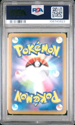 2024 POKEMON JAPANESE SV-P PROMO GENERATIONS SPECIAL BATTLE #192 MEOWTH PSA 10 - Image 2