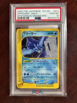 2002 Pokemon Japanese Mysterious Mountains 1st Edition Articuno #031 Holo PSA 10 - Image 1