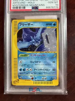 2002 Pokemon Japanese Mysterious Mountains 1st Edition Articuno #031 Holo PSA 10 - Image 2