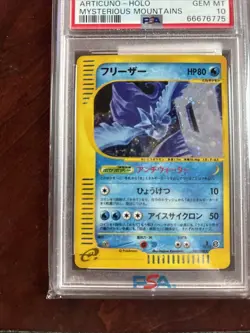 2002 Pokemon Japanese Mysterious Mountains 1st Edition Articuno #031 Holo PSA 10 - Image 4