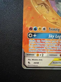 Pokemon Tcg Tag Team Moltres Zapdos And Articuno GX Hidden Fates 44/68 - Image 4