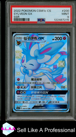 SYLVEON GX SSR POKEMON SIMPLIFIED CHI CSM1C C-STORMING EME: ABU 2022 200 PSA 9 - Image 1