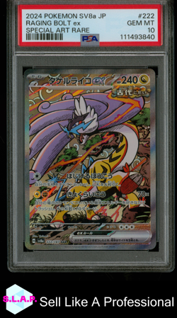 RAGING BOLT EX POKEMON 187 24 TERASTAL FES SV8A SPECI4L RARE FULL ART JP PSA 10 - Image 1