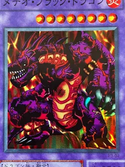 Yu-Gi-Oh TCG Meteor B. Dragon P3-02 Super Rare Japanese 2000 PRC1-EN004 M2 - Image 2