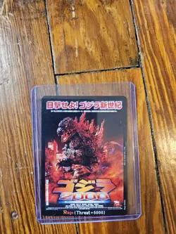 Godzilla Card Game Rage EGZ23 - Image 1