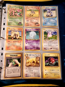 Japanese WoTC Pokemon Card Vintage Collection Binder Holo Swirl Rare Base Neo - Image 1
