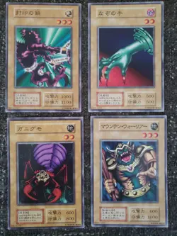 Vintage Japanese Yugioh Card Lot Not Banned But Art Never Released In USA - Image 2