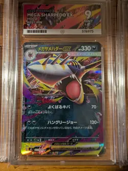 4x ACE Graded Pokemon Cards Bundle Blaistoise Mr Mime Mega Sharpedo EX Pikachu - Image 3
