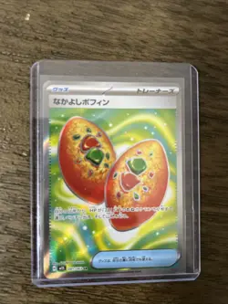 Pokemon TCG Japanese Mega Symphonia Card Lot Of 19. AR’s + SR’s - Image 2