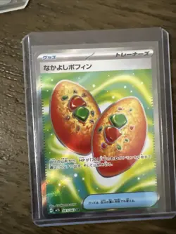 Pokemon TCG Japanese Mega Symphonia Card Lot Of 19. AR’s + SR’s - Image 3