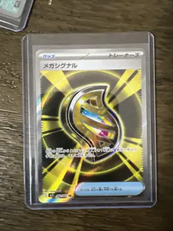 Pokemon TCG Japanese Mega Symphonia Card Lot Of 19. AR’s + SR’s - Image 4