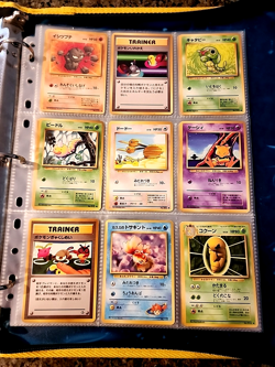 Japanese WoTC Pokemon Card Vintage Collection Binder Lot Holo Rare Base Neo Gym - Image 4