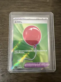 Pokemon TCG Japanese Mega Brave Card Lot Of 15, AR’s + SR’s - Image 2