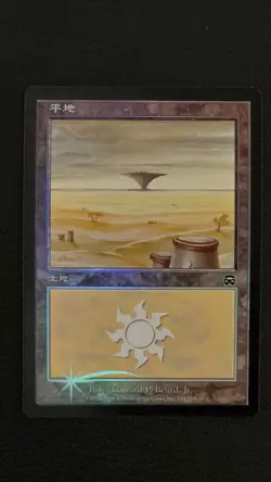 Plains (334) Mercadian Masques Foil LP JAPANESE - Image 1