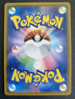 Flying Pikachu VMAX s8a 024/028 RRR 25th Anniversary 2021 JAPANESE Pokemon NM - Image 2