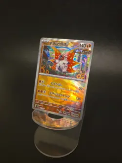 Slither Wing 087/187 Poke Ball Reverse Japanese Pokemon TCG Terastal Festival ex - Image 1