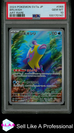 BRUXISH POKEMON 068/064 (AR) 2024 PARADISE DRAGONA FULL ART JAPANESE PSA 10 - Image 1