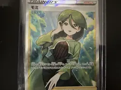 Cheryl SR Japanese 081/070 Pokemon Card Rapid Strike Master Near Mint Minus NM- - Image 3