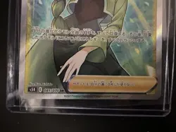 Cheryl SR Japanese 081/070 Pokemon Card Rapid Strike Master Near Mint Minus NM- - Image 4