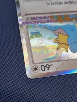 Pokemon Ditto Metamong Project 173/SV-P Korean Pikachu - Image 3