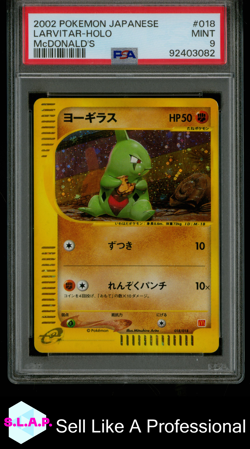 LARVITAR POKEMON 018/018 (H) 2002 MCDOLNALD'S HOLO JAPANESE PSA 9 - Image 1