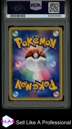 LARVITAR POKEMON 018/018 (H) 2002 MCDOLNALD'S HOLO JAPANESE PSA 9 - Image 2