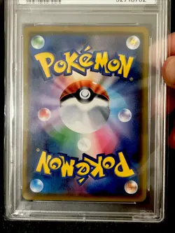 2018 POKEMON JPN SM PROMO MUNCH: A RETROSPECTIVE #286 PSYDUCK PSA 8 - Image 3