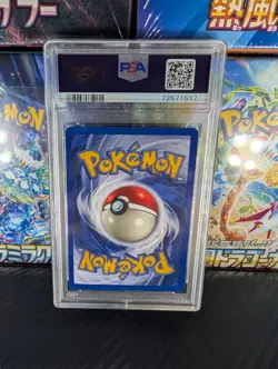 1999 POKEMON BASE SET YELLOW CHEEKS-SHADOWLESS #58 PIKACHU PSA 8 - Image 2