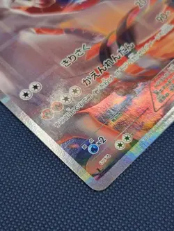 Pokemon Reshiram 002/027 CP2 Japanese Holo - Image 5