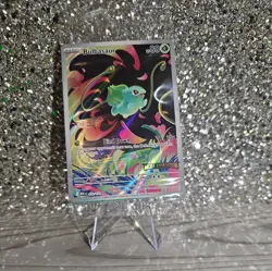 Bulbasaur 133/132 Illustration Rare Pokemon Mega Evolution STAMPED SEALED - Image 1