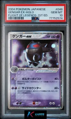 Pokemon PSA 10 Gengar Ex Holo #048/082 Flight Of Legends 1st Edition 2004 JAP - Image 1