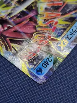 Pokemon M Gyarados EX 019/080 Rage of the Broken HEavens XY9 Japanese Ga - Image 3