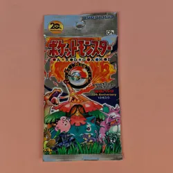 POKEMON JAPANESE 20TH ANNIVERSARY CP6 BOOSTER PACK SEALED - Image 1