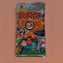 POKEMON JAPANESE 20TH ANNIVERSARY CP6 BOOSTER PACK SEALED - Image 1