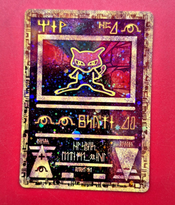Pokemon The Movie 2000 Ancient Mew Promo Card - Image 1