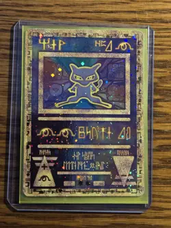 Ancient Mew Holo 2000 Pokemon Movie Promo Authentic Vintage Card LP - Image 1