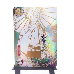 Giyu Tomioka Demon Slayer Kimetsu no Yaiba SSR Holo Foil Anime Trading Card - Image 1