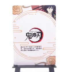 Giyu Tomioka Demon Slayer Kimetsu no Yaiba SSR Holo Foil Anime Trading Card - Image 2