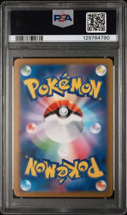Blastoise ⭐ ex 202/165 Sv2a: Pokemon Card 151 Holo (Japanese) PSA 9 JUST GRADED - Image 2