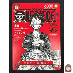 [NM] Monkey D Luffy ONE PIECE Card Game Japanese ST21-014 Magazine Promo BC25 - Image 1