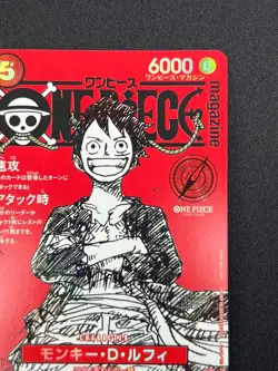 [NM] Monkey D Luffy ONE PIECE Card Game Japanese ST21-014 Magazine Promo BC25 - Image 5