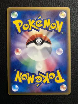 Combusken - 136/PCG-P 136/PCG-P PCG-P Promotional Cards Regular (Japanese) - Image 2
