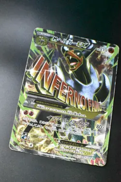 M Houndoom EX 061/059 Red Flash 2015 SR 1st Edition Japanese Pokemon Card - Image 3
