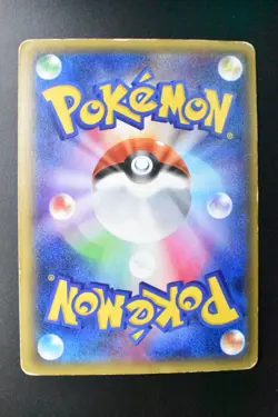 M Houndoom EX 061/059 Red Flash 2015 SR 1st Edition Japanese Pokemon Card - Image 5