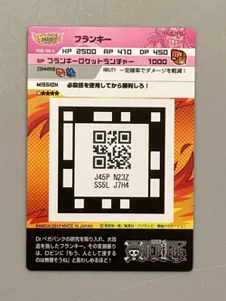 Franky - F02-09 C - One Piece AR Carddass Formation Card Japanese - Image 2