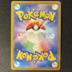 Pikachu 291/SV-P Gym Event Promo Pokemon Card Japanese 2025 - Image 2