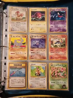 Japanese WoTC Pokemon Card Vintage Collection Binder Lot Holo Rare Base Neo Gym - Image 1
