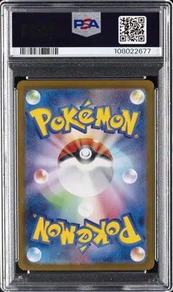 2024 POKEMON JPN SV8A-TERASTAL FEST EX #069 SYLVEON EX PSA 10 - Image 2