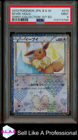 EEVEE-HOLO SHINY COLL-1ST ED. POKEMON JAP BLCK & WHITE SHINY COLL 2013 014 PSA 9 - Image 1